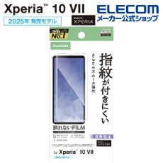 【PM-X252FLF】Xperia 10 Vll (SO-52F)/フィルム/指紋防止/反射防止