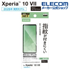 【PM-X252FLFG】Xperia 10 Vll (SO-52F)/フィルム/指紋防止/高透明