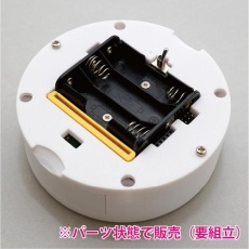 【SEDU-069724】micro:bit用ロボットベース(ラインセンサー)【未組立】