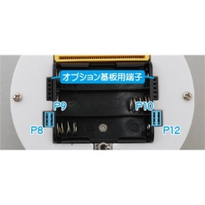 【SEDU-079617】micro:bit用ロボットベース(ラインセンサー)【組立済】