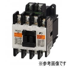 【SC-4-1 ｺｲﾙAC200V 1B】電磁接触器 標準形(補助接点:1b)