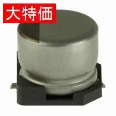 【UWX0J101MCL1GB】【在庫処分セール】CAP ALUM 100UF 20% 6.3V SMD