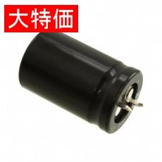 【LLS1C153MELZ】【在庫処分セール】CAP ALUM 15000UF 20% 16V SNAP TH