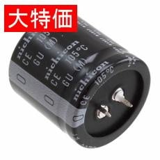 【LGU1V153MELC】【在庫処分セール】CAP ALUM 15000UF 20% 35V SNAP TH