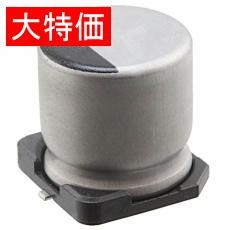 【ULH2D150MNL1GS】【在庫処分セール】チップ形アルミ電解コンデンサー 200V 15μF