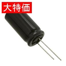 【UVY1J222MHD】【在庫処分セール】CAP ALUM 2200UF 20% 63V RADIAL