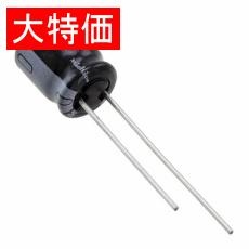 【URS1C221MPD1TA】【在庫処分セール】CAP ALUM 220UF 20% 16V RADIAL