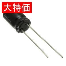 【UEP1V220MED】【在庫処分セール】リード形アルミ電解コンデンサー 35V 22μF