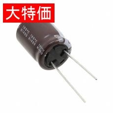 【ULD2W220MHD6】【在庫処分セール】CAP ALUM 22UF 20% 450V RADIAL TH