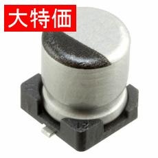 【UCM1H220MCL1GS】【在庫処分セール】チップ形アルミ電解コンデンサー 50V 22μF