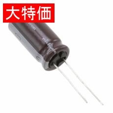 【UCY2W270MHD】【在庫処分セール】CAP ALUM 27UF 20% 450V RADIAL TH