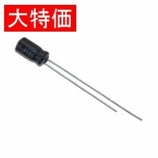 【EEA-GA1H3R3H】【在庫処分セール】CAP ALUM 3.3UF 20% 50V RADIAL TH