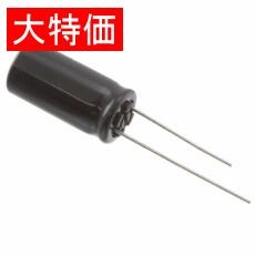 【EEU-FS1V821】【在庫処分セール】CAP ALUM 820UF 20% 35V RADIAL TH