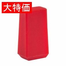 【AT467C】【在庫処分セール】CAP TOGGLE PADDLE RED