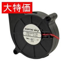 【CBM-5015V-140】【在庫処分セール】FAN BLOWER 51.7X15MM 12VDC WIRE