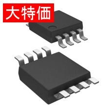 【BR24G02FVM-3AGTTR】【在庫処分セール】IC EEPROM 2KBIT I2C 1MHZ 8MSOP