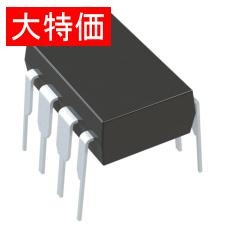 【93LC56B-I/P】【在庫処分セール】IC EEPROM 2KBIT MICROWIRE 8DIP