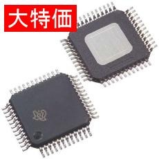 【DRV8305NPHPR】【在庫処分セール】IC MTR DRV MULTI 4.4-45V 48HTQFP
