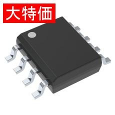 【INA133U】【在庫処分セール】IC OPAMP DIFF 1 CIRCUIT 8SOIC