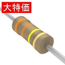 【CF14JT330K】【在庫処分セール】RES 330K OHM 5% 1/4W AXIAL