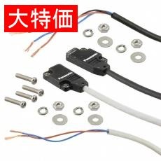 【EX-11SB】【在庫処分セール】SENSOR THROUGH-BEAM 15CM NPN
