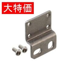 【MS-EX10-11】【在庫処分セール】STAINLESS FRONT MOUNT BRACKET