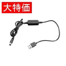 【2778】【在庫処分セール】CABLE USB-2.1MM JACK 4WIRE 3.92