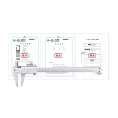 【19052】JCSS校正証明書付製品 普及ノギス 200mm