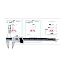 【81484】JCSS校正証明書付製品 デジタルノギス 200mm ソーラーパネル