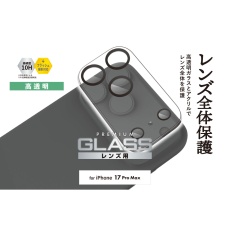【PM-A25DFLLP1CRN】iPhone 17 Pro Max カメラレンズカバー ガラス