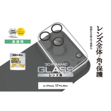 【PM-A25DFLLPFCRN】iPhone 17 Pro Max カメラレンズカバー 角割れ防止