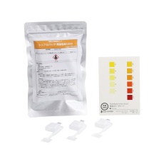 【080520-331】簡易水質検査キット(シンプルパック(R))残留塩素1000 1箱(48個入)