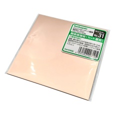 【No.31】銅張積層板 (プリント基板) ガラスエポキシ・片面 100×100×1.6