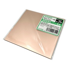 【No.31R】銅張積層板 (プリント基板) ガラスエポキシ・両面 100×100×1.6