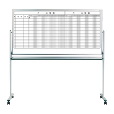 【MH36TD220】レーザー罫引工程表ホワイトボード 2ヶ月工程表・20段 脚付タイプ