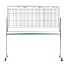 【MH36TD310】レーザー罫引工程表ホワイトボード 3ヶ月工程表・10段 脚付タイプ