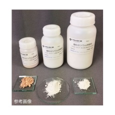 【OPP-0245】酸化セリウム研磨材・パウダータイプ二次加工用 300g