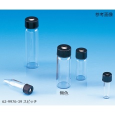 【255009】シリンジバイアル(無色)+穴あきキャップ(黒)+PTFE/ニトリルパッキン 組合せセット 100組入 SY-スピッチ