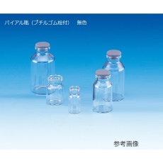 【208104】バイアル瓶(ブチルゴム栓付) 無色 100本入 V-3A