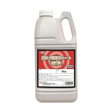 【NB48】防カビ抗菌コート高耐久 2kg