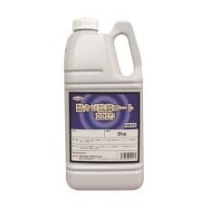 【NB45】防カビ抗菌コートプラス 2kg