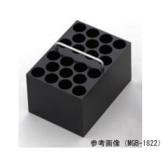 【MGB-1540】レギュラーブロック MgB型 適用容器:1.5mLマイクロチューブ