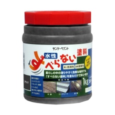 【2002L9】すべらない塗料 ブラック