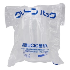 【7-2103-16】SCC ビッグボーイ広口びん 250mL-X(純水洗浄処理済み)