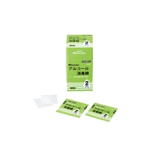 【7-6207-11】ベスケアアルコール綿 個装タイプ 1箱(2枚×60包入)