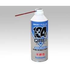 【QRA-S481】ヨンエーキューレイ