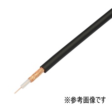 【1.5D-QEV-200】レイテン絶縁(架橋ポリエチレン)高周波同軸ケーブル D型50Ω 200m