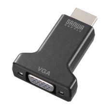 【AD-HD33VGA】HDMI-VGA変換アダプタ(オーディオ出力付き)