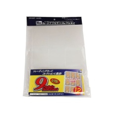 【CAC-BD93】CAC-BD93 9ポケットリフィルシート(復刻版)