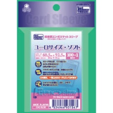 【CAC-SL56】CAC-SL56 両表面エンボスマットスリーブ ユーロサイズ・ソフト